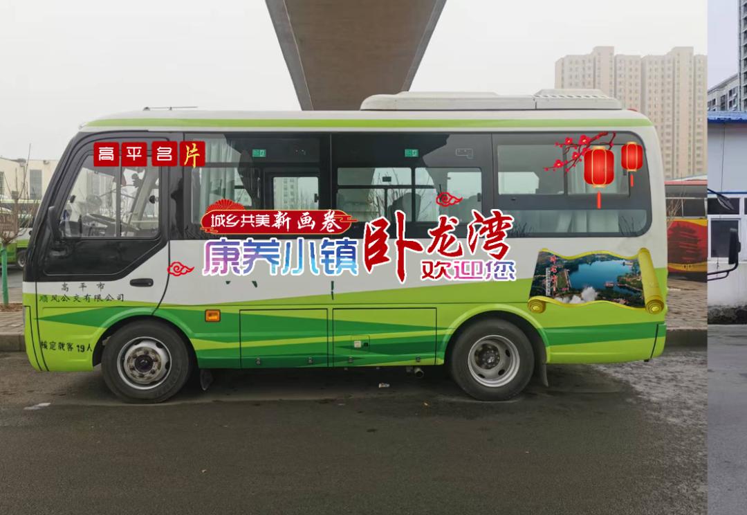 春节想赏灯不堵车？有公交专线啦，快来看看!  第2张