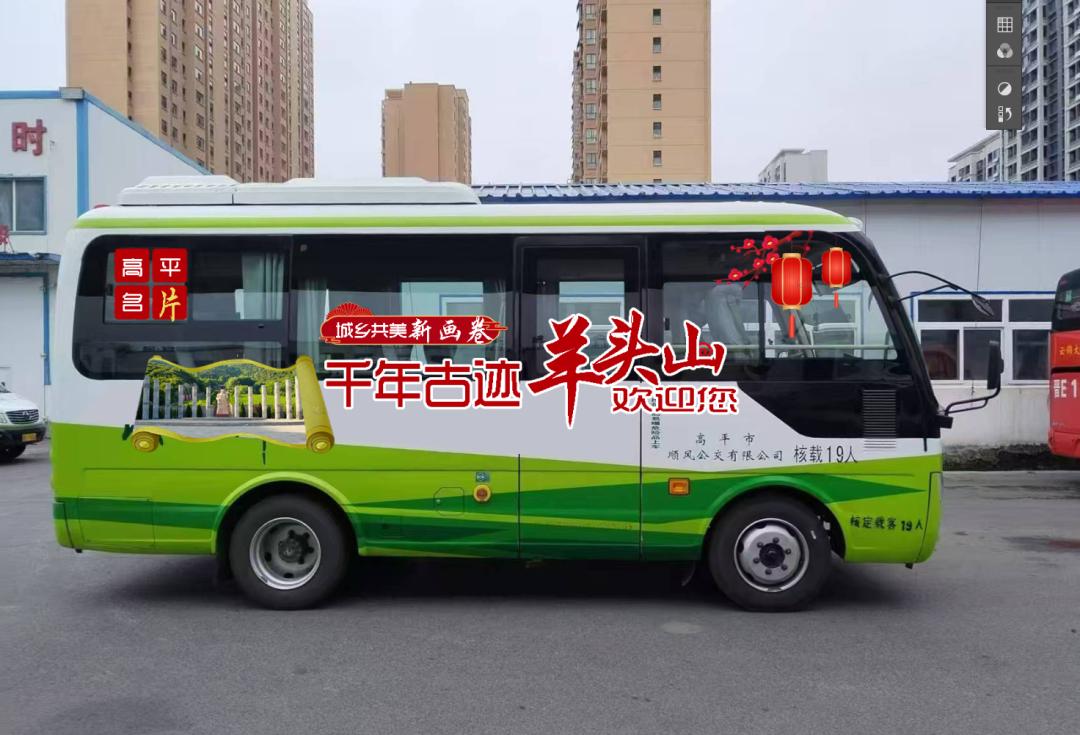 春节想赏灯不堵车？有公交专线啦，快来看看!  第3张