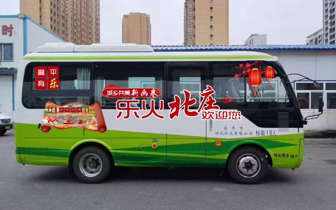 春节想赏灯不堵车？有公交专线啦，快来看看!  第4张