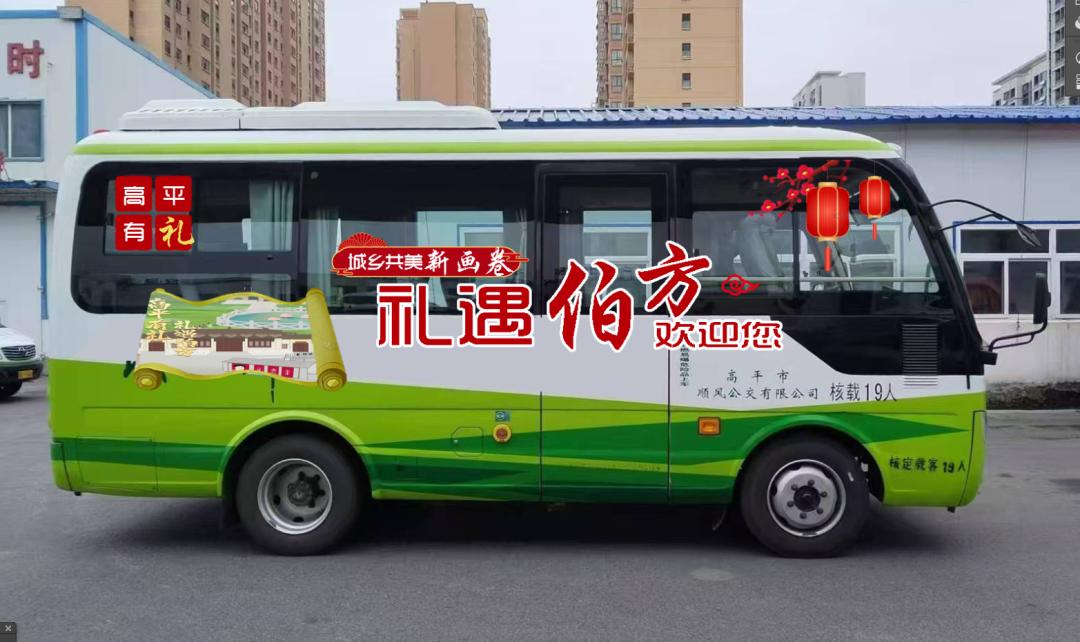 春节想赏灯不堵车？有公交专线啦，快来看看!  第5张