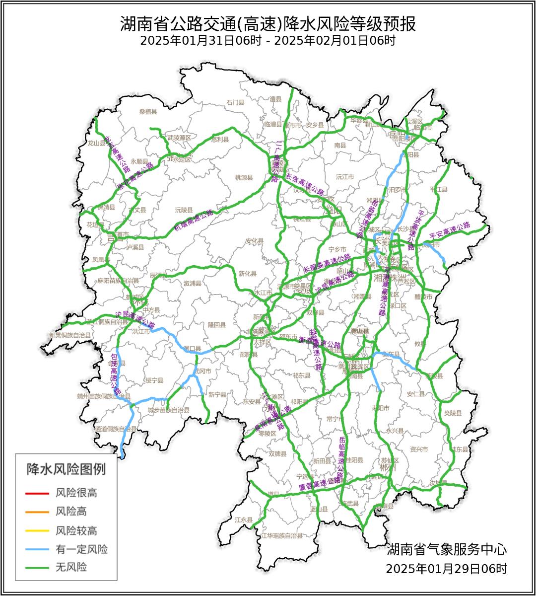 蛇年首轮大范围雨雪来袭！湖南各地区影响如何？  第3张
