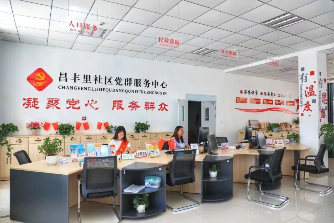 2024年金昌市民生建设大发力！发放1.13亿救助资金背后的秘密？  第3张