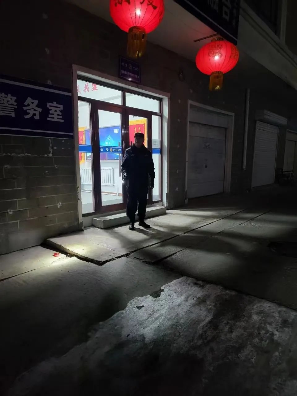 2025绥化公安春节坚守岗位！你知道背后的故事吗?  第4张
