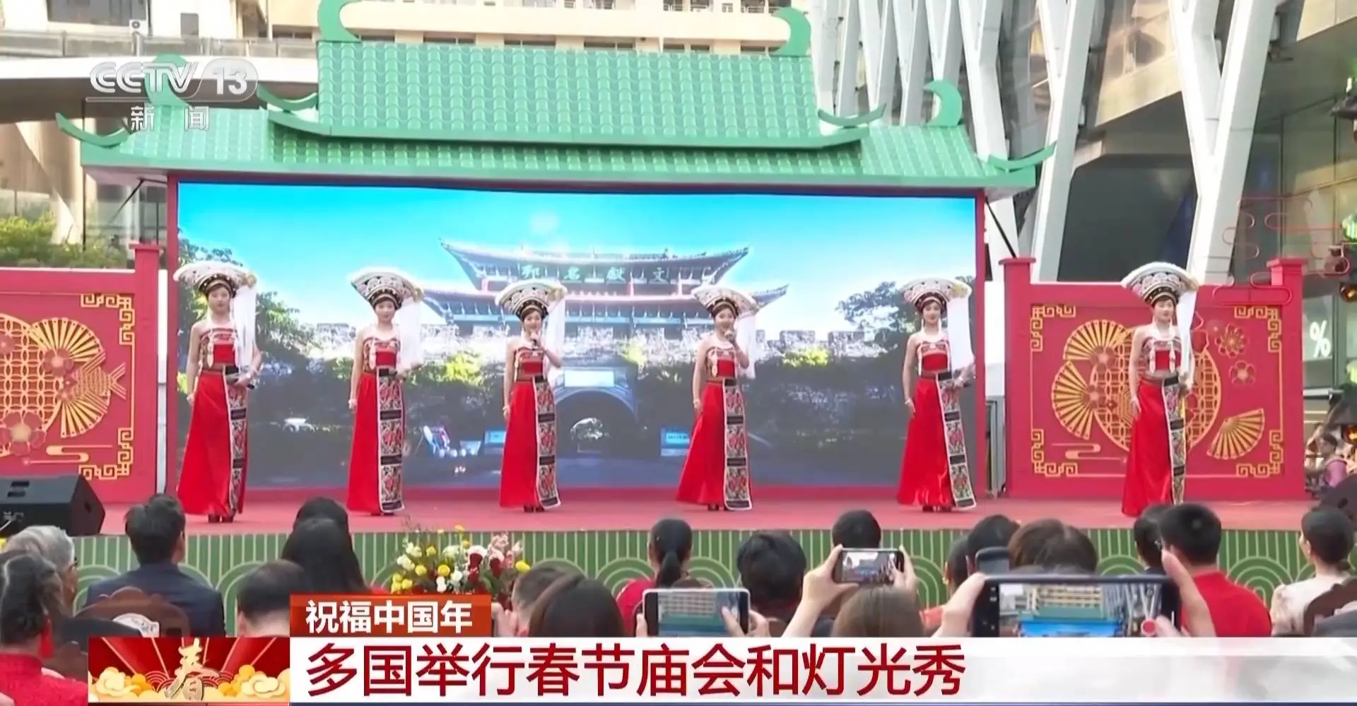 日本东京塔除夕夜再亮中国红，为何已达七次？  第3张