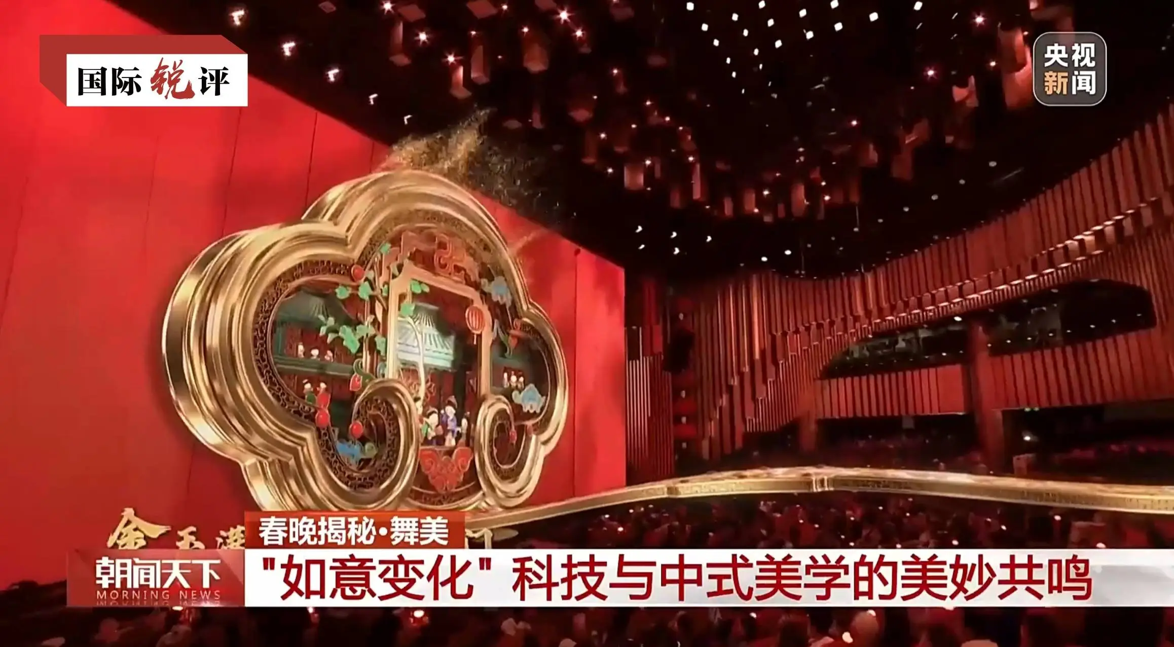 春节已成世界节！全球如何庆祝这个非遗版新年？