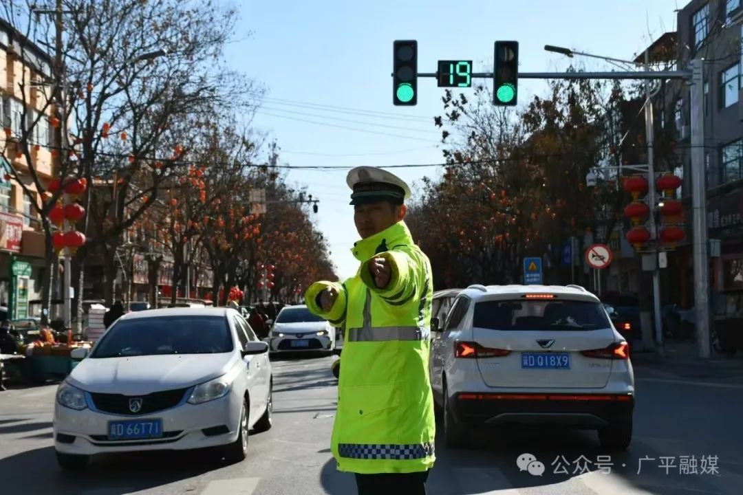 新春佳节阖家团圆时，广平交警为何坚守岗位?点赞!  第4张