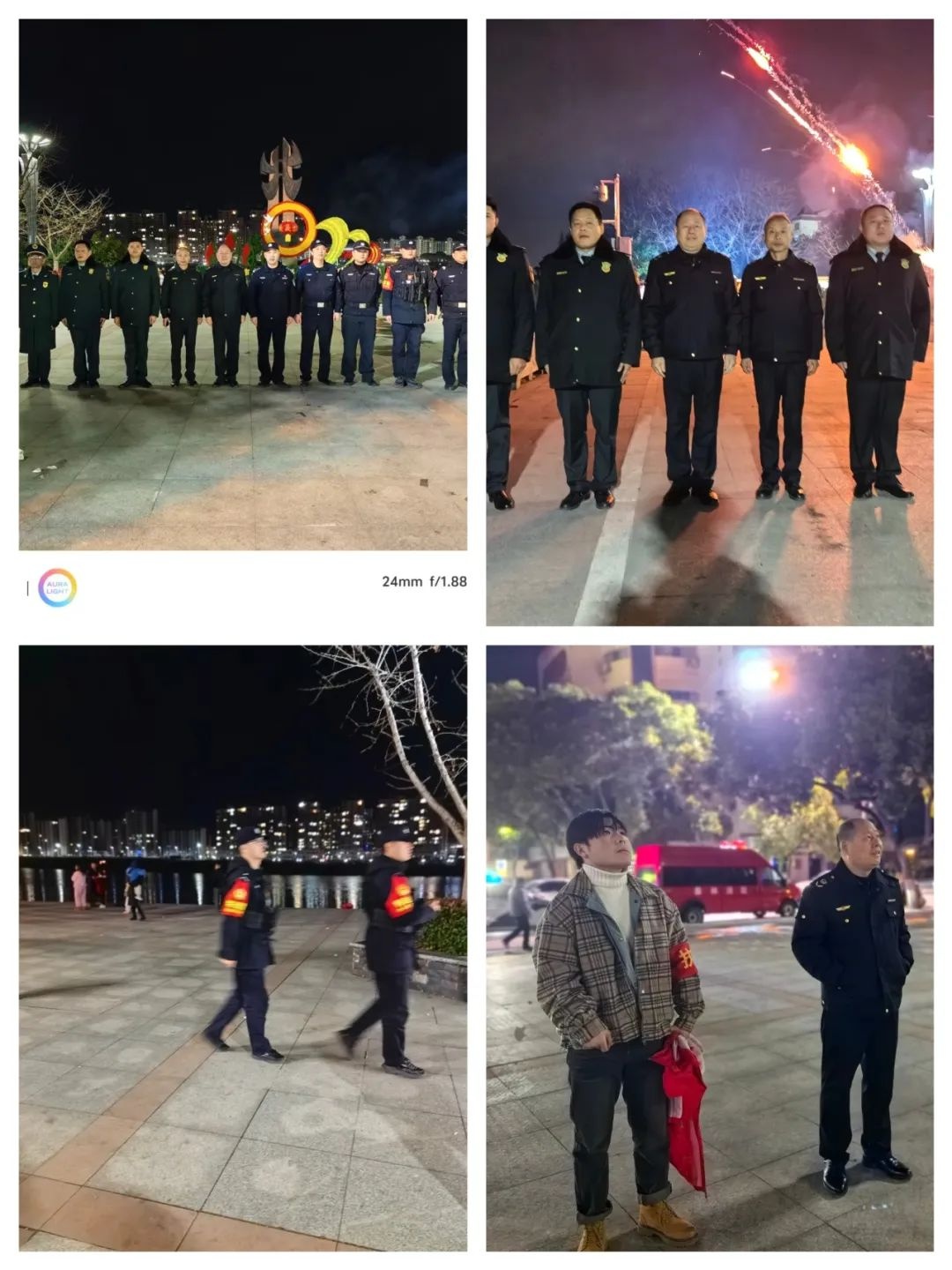 恭贺新禧！蛇年2025有关部门如何保障春节安全？  第12张