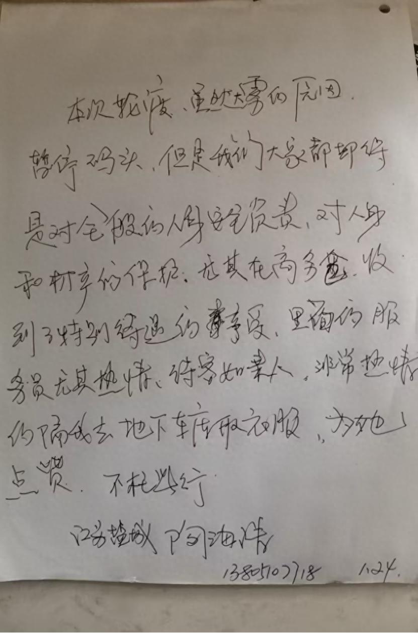 春运新海港工作人员超暖心! 平凡故事怎能不赞?