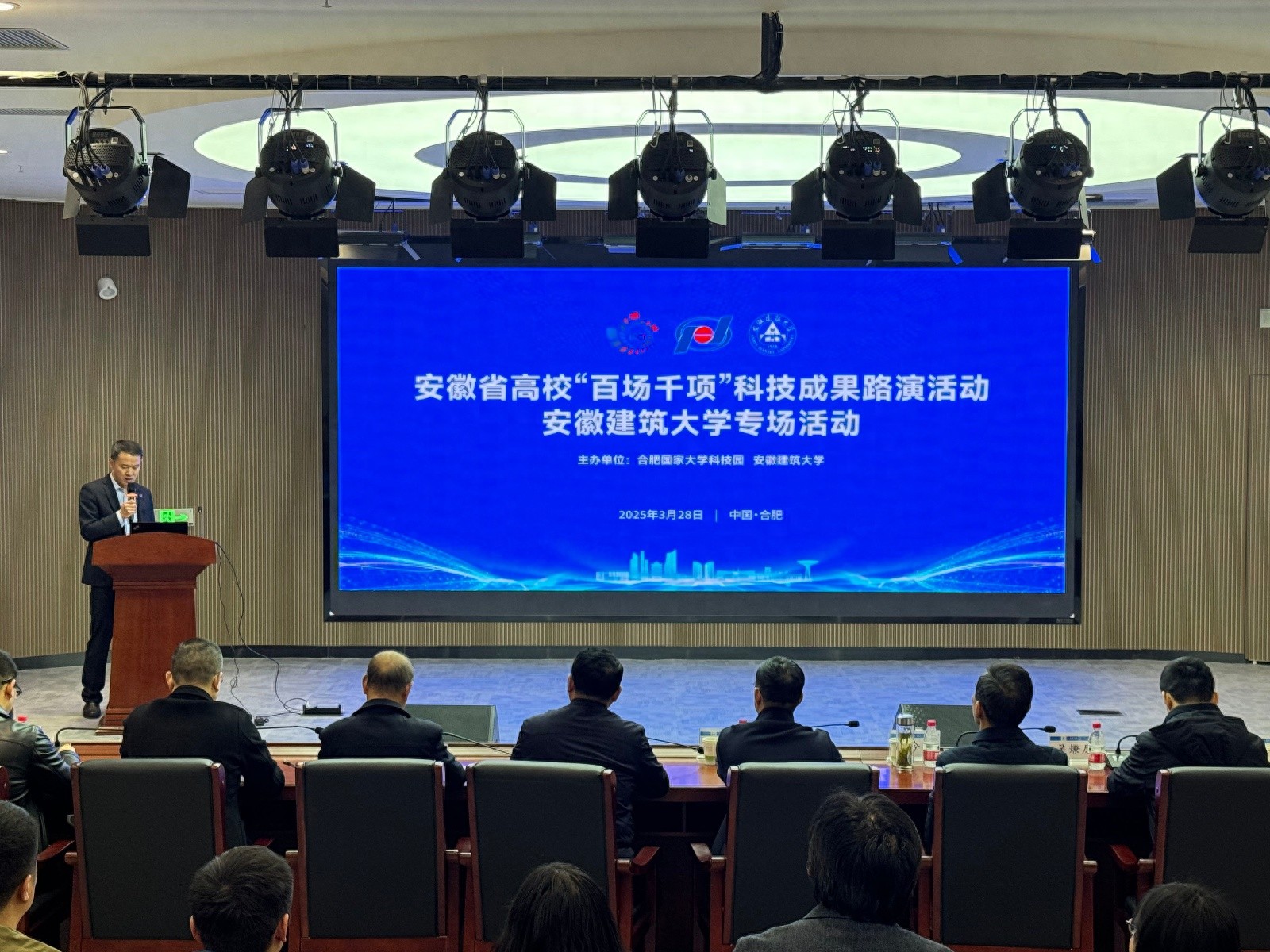 安徽省高校2025年科技成果转化路演！能打通转化堵点吗?