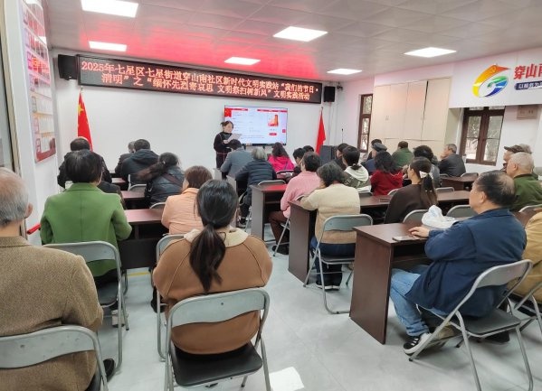 清明网上祭祀活动?穿山南社区这样缅怀先烈!  第2张