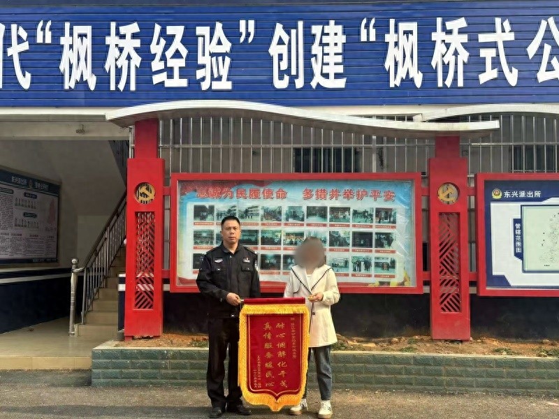 东兴派出所辅警调解纠纷化干戈！背后故事你知道吗？