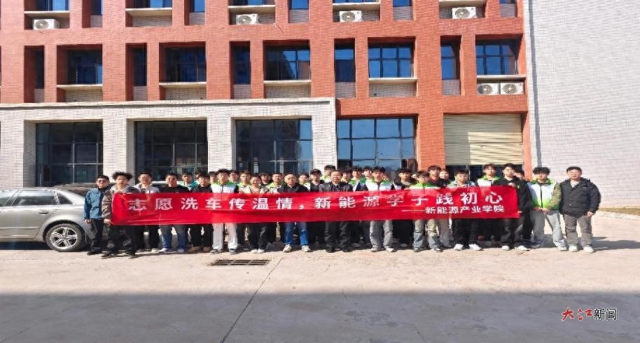 江西洪州职业学院学雷锋：汽修志愿服务超酷