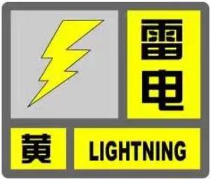 海口暴雨红色预警！8时40分6条道路积水车辆难行？  第2张