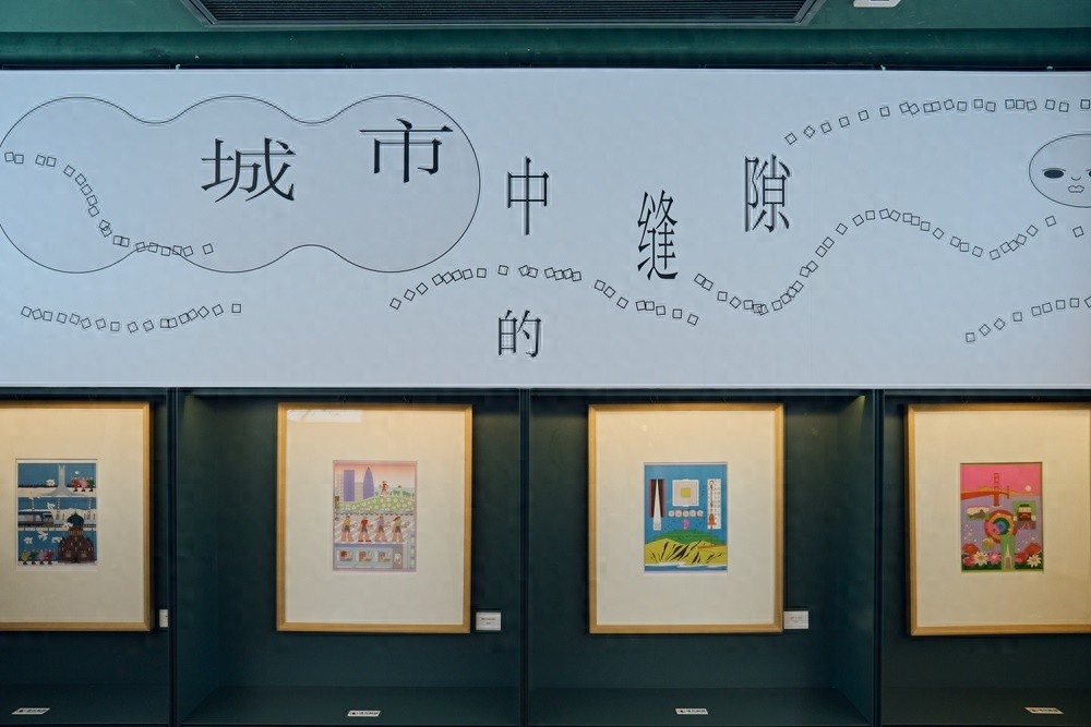 思南书局插画个展：20件作品如何让城市缝隙诗意无限？