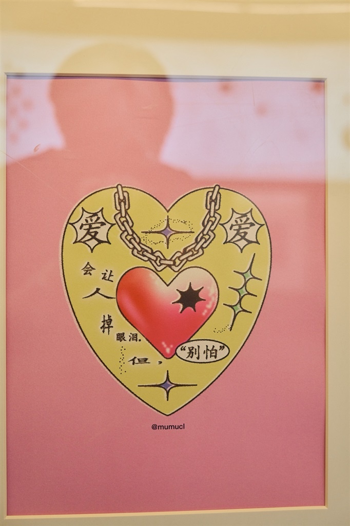 思南书局插画个展：20件作品如何让城市缝隙诗意无限？  第4张
