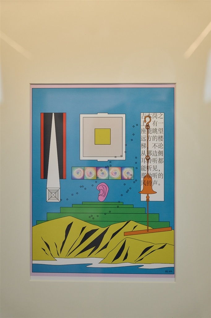 思南书局插画个展：20件作品如何让城市缝隙诗意无限？  第7张