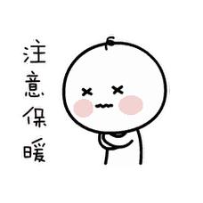 倒春寒持续，气温低至5 - 7℃，下周20℃+能回暖？  第2张