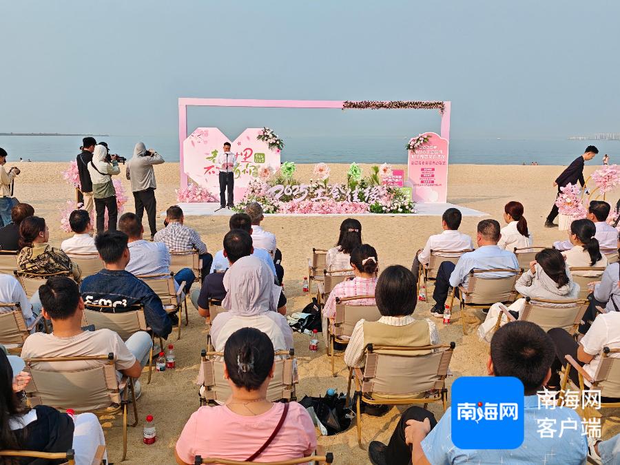 惊爆！2025海口工会佳缘婚恋活动启动，全年精彩有多少？  第2张