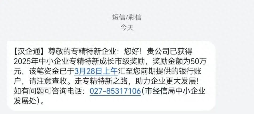 半天就到账50万？普迪真空背后有何奥秘？  第1张