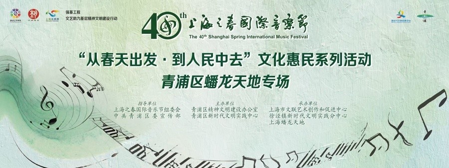 蟠龙天地活动启幕! 千年文脉在此如何流淌?  第1张