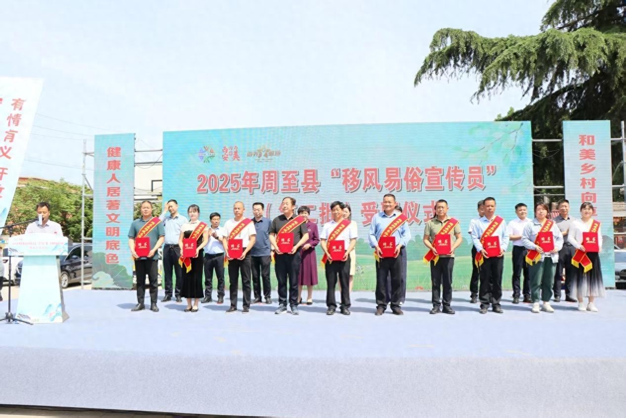 4月28日周至县这场活动有多精彩？文艺科技卫生法律齐上阵