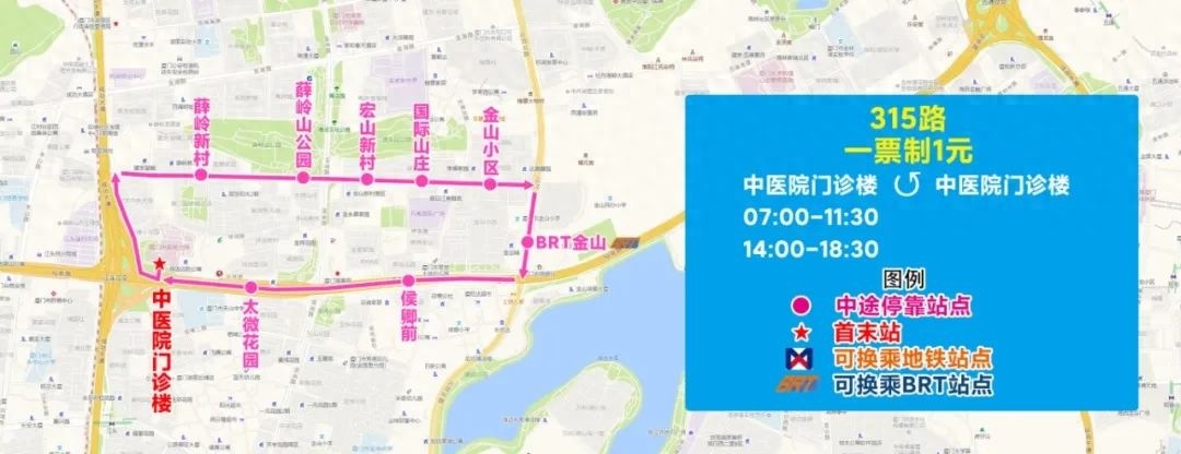 5月1日起8条线路单向迁移太微花园站？这些变化你知道吗