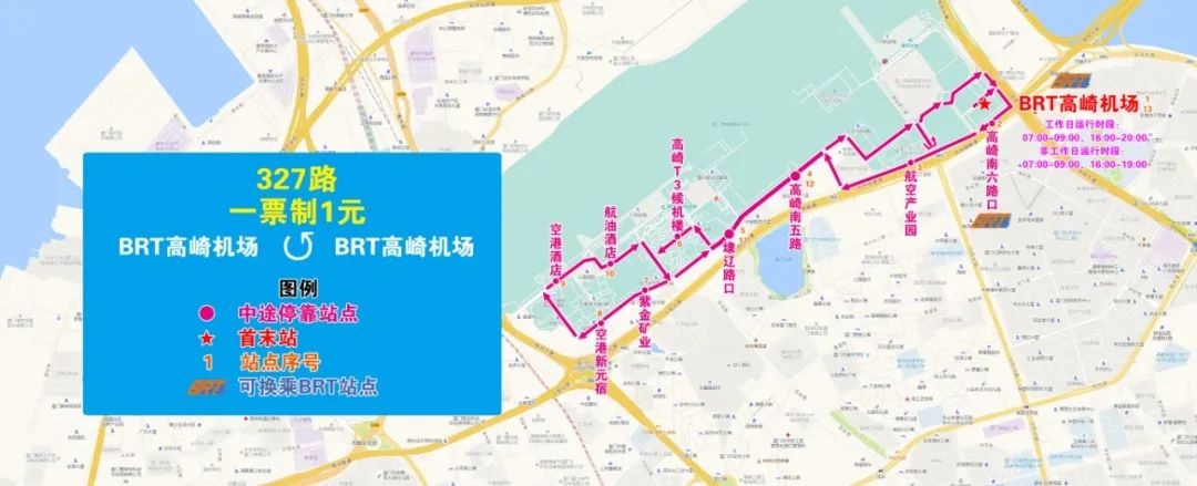 5月1日起8条线路单向迁移太微花园站？这些变化你知道吗  第2张