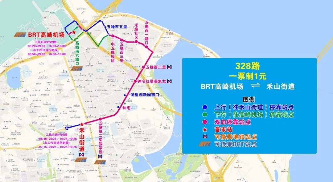 5月1日起8条线路单向迁移太微花园站？这些变化你知道吗  第3张