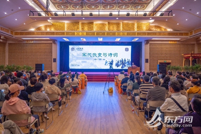 宋代饮食竟藏如此多诗词密码？上海这场讲座带你穿越千年  第3张