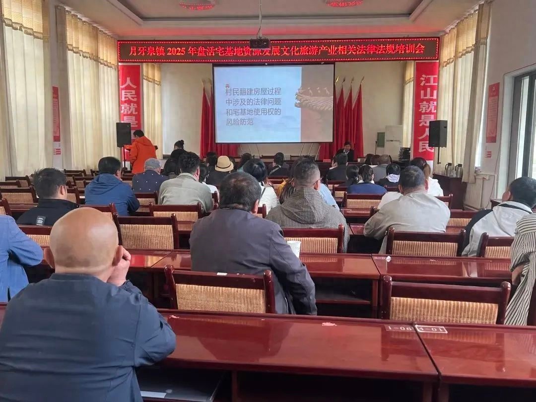 敦煌市月牙泉镇为何开展宅基地资源发展文旅产业培训？快来看  第1张