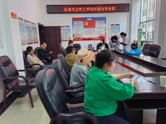 曲靖残联携手企业为听障人士免费适配助听器！这背后藏着啥秘密？
