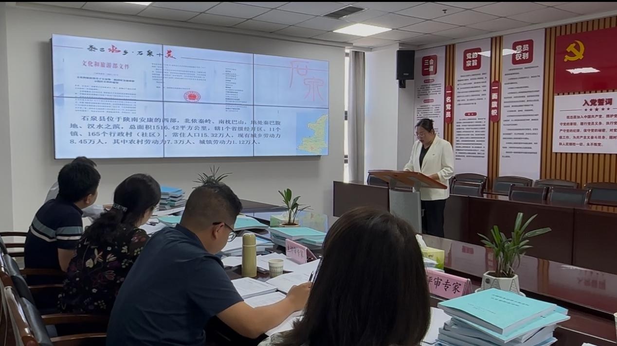 安康市人社局召开2025年市级劳务品牌评审会？这些亮点不容错过  第2张