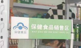 五一小长假将至！食品安全咋保障？石景山区市监局来支招