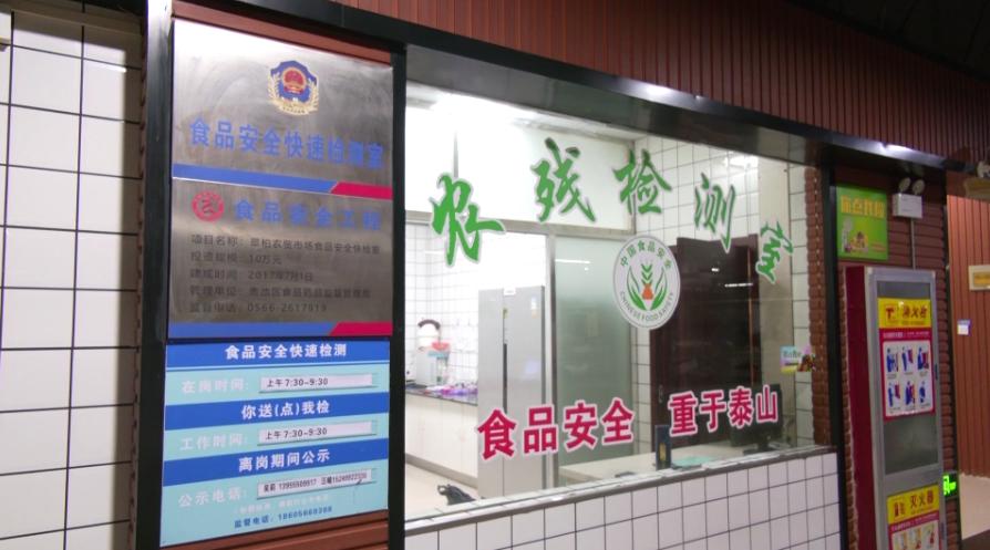 守护公共安全，保障民生！翠柏农贸市场快检员的每日坚守？  第2张