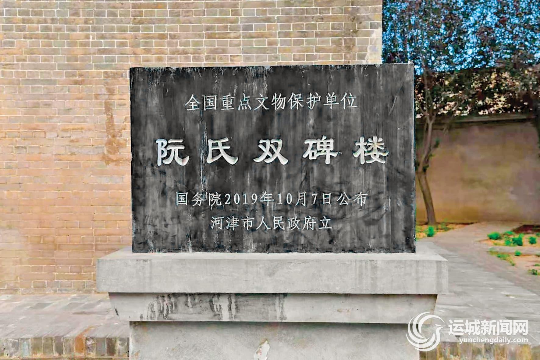 隐匿于古老土地的阮氏双碑楼，究竟藏着怎样的历史故事？  第2张