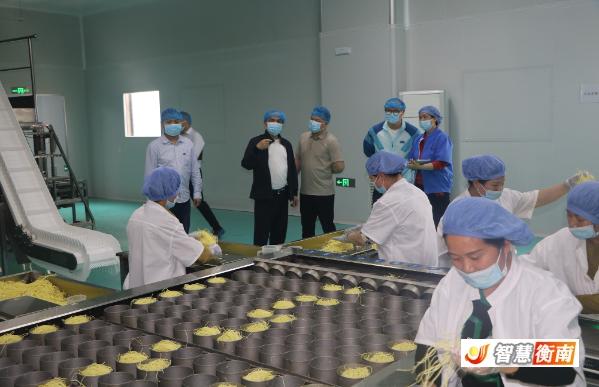 4月27日衡南县市场监管局查食品企业，这是要出啥大事？  第2张