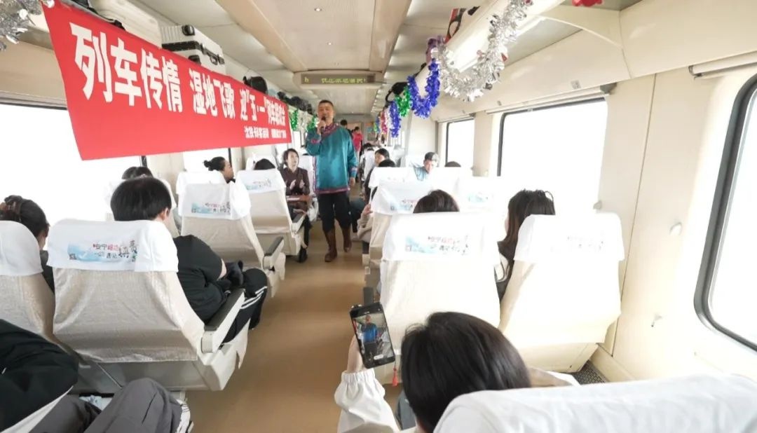 4月28日！镇赉至长春列车联欢会启动，啥样的精彩让人嗨翻？  第2张
