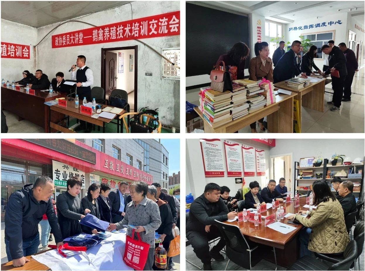 兰西县政协创新履职模式！七有标准打造8个界别委员工作站？  第2张