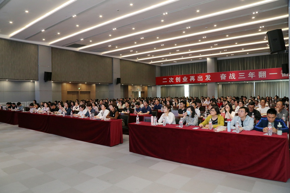4月25日、28日！近600人参加的培训活动究竟讲了啥？  第9张