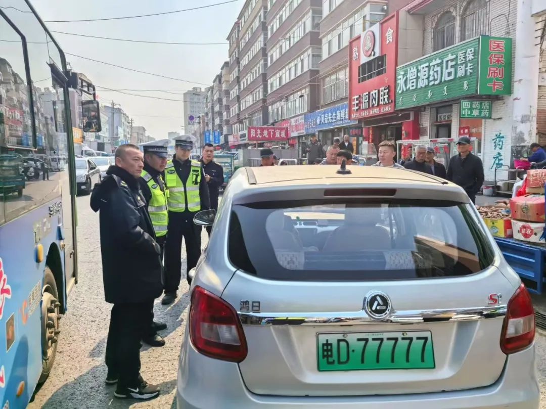 伊通多部门联合整治老头乐非法载客，你还敢坐吗？  第4张