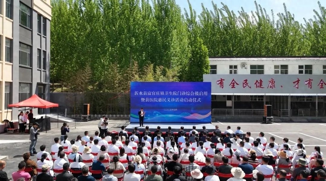 4月29日富官庄镇卫生院大动作！1200万新建综合楼是为啥？