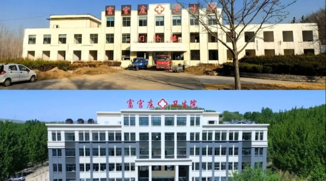 4月29日富官庄镇卫生院大动作！1200万新建综合楼是为啥？  第2张