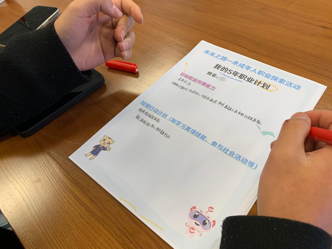 涉案未成年人如何做好职业规划？这场职业探索帮教活动给出答案  第10张