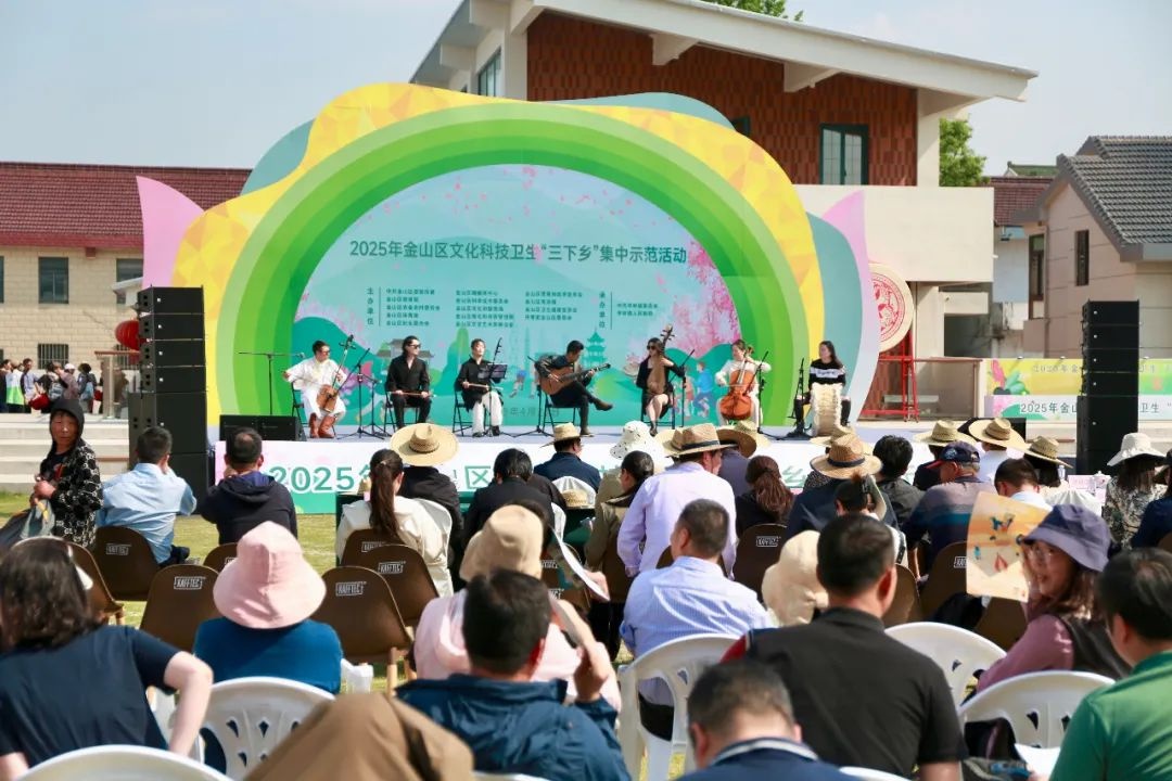 4月28日金山这场三下乡活动亮点满满！40余项服务全年送？  第4张