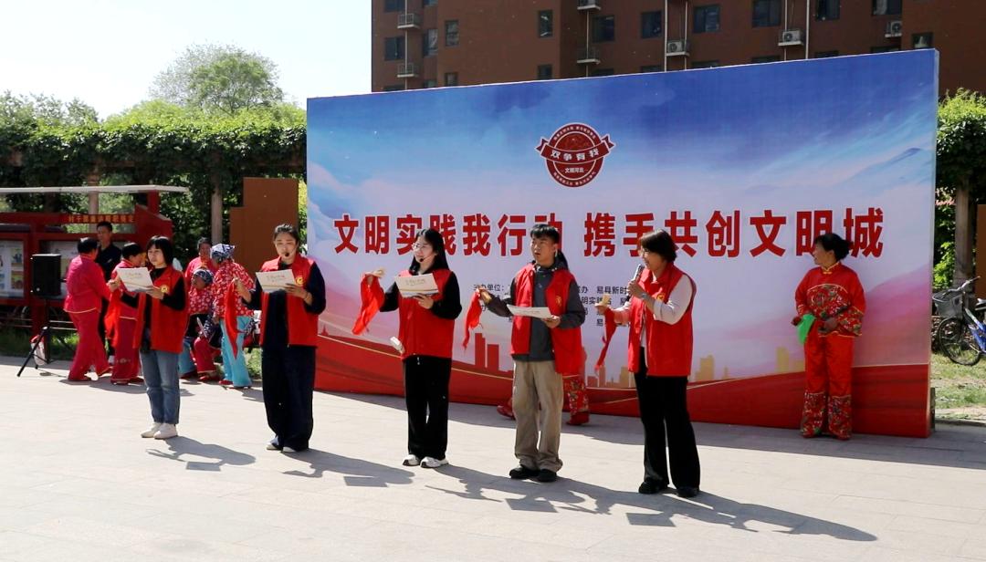 4月29日易县这场文明实践活动，是如何为居民送大礼包的？  第2张