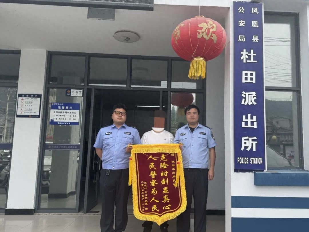 老人走失多日未归？杜田派出所民警全力寻找！这背后究竟发生了什么？