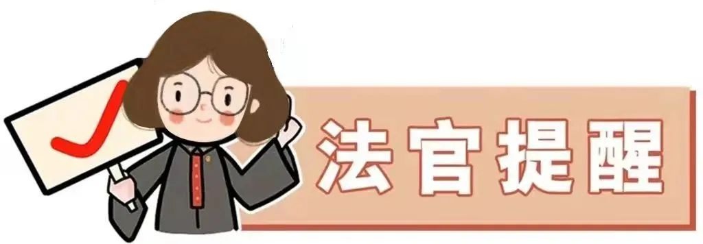 犯事儿想找关系摆平？醒醒吧！这起诈骗案给你敲响警钟  第3张