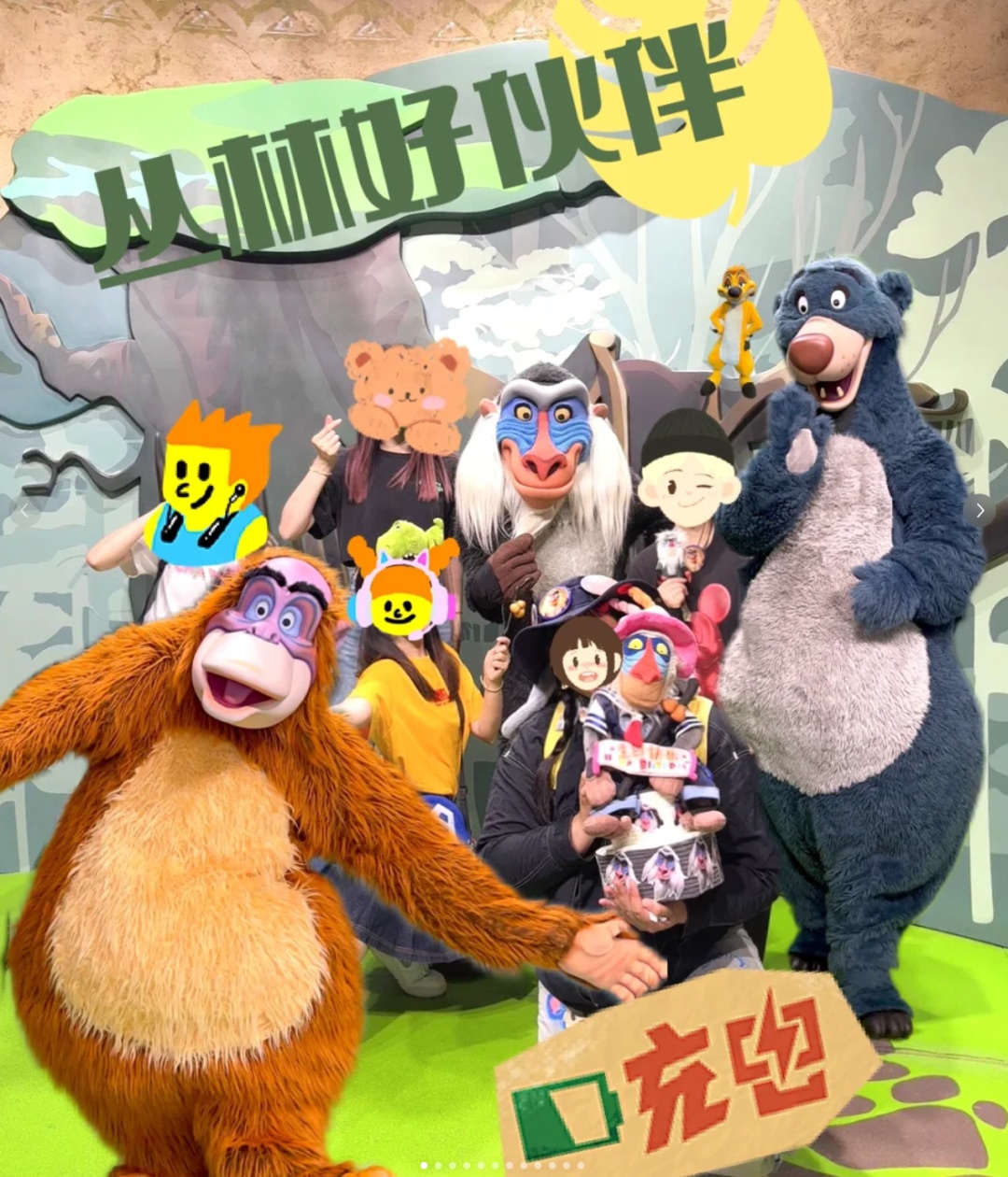 迪士尼热门互动项目停运？游客不舍，冷门角色何去何从  第4张