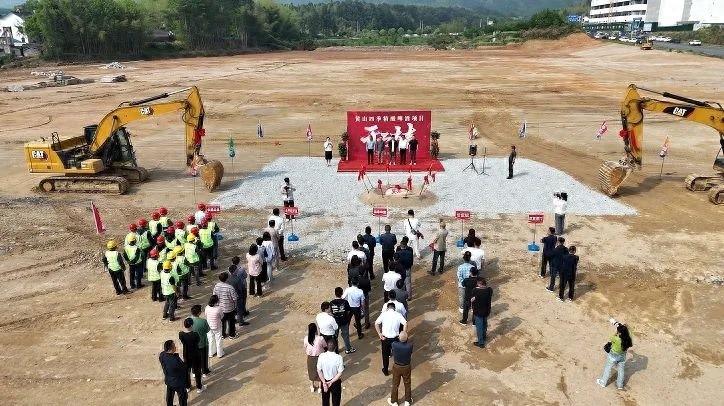4月28日！黄山太平经开区3万吨精酿啤酒项目有何新进展？