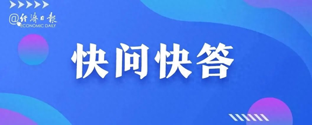 欠发达地区人口老龄化加剧，如何应对青壮年外流及完善养老体系？